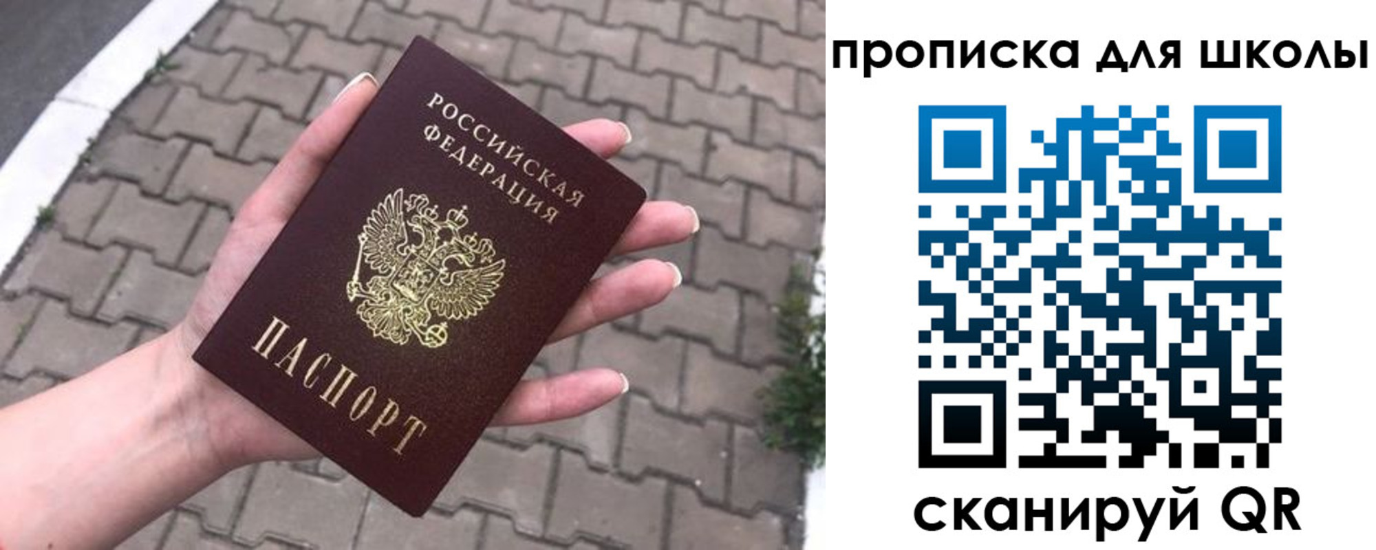 временная регистрация адрес в Лодейном Поле