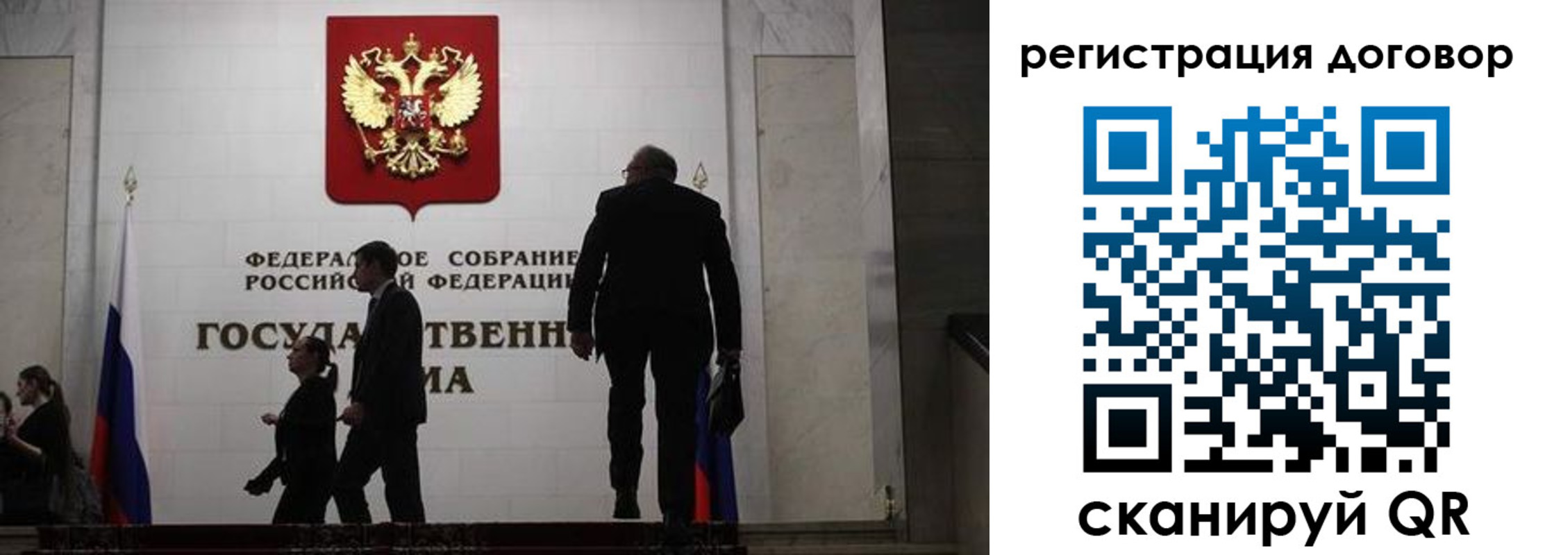 временная регистрация поиск в Лодейном Поле