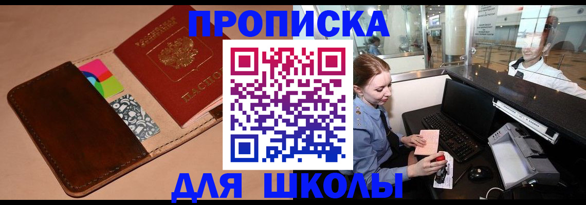 временная регистрация собственник в Лодейном Поле