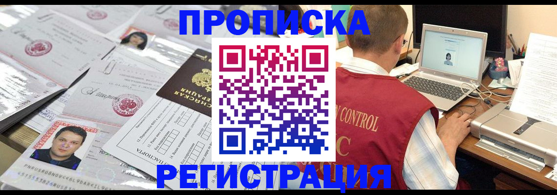 где прописаться в Лодейном Поле