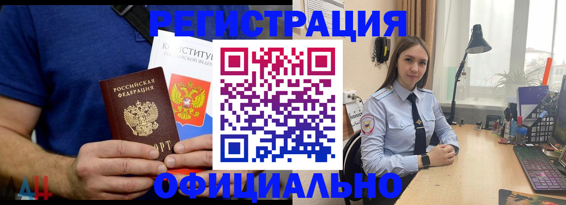 где прописаться в Лодейном Поле